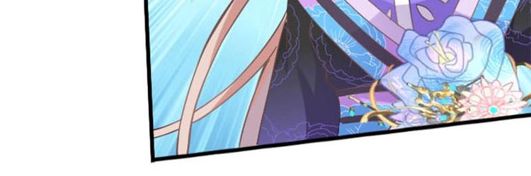 當個妖孽這麼難 - 第7話(2/2) - 6