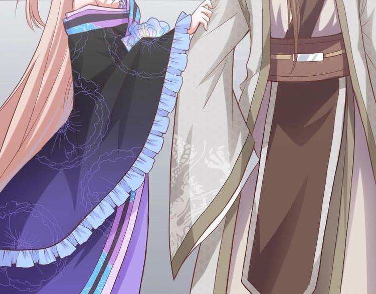 當個妖孽這麼難 - 第9話(1/2) - 1