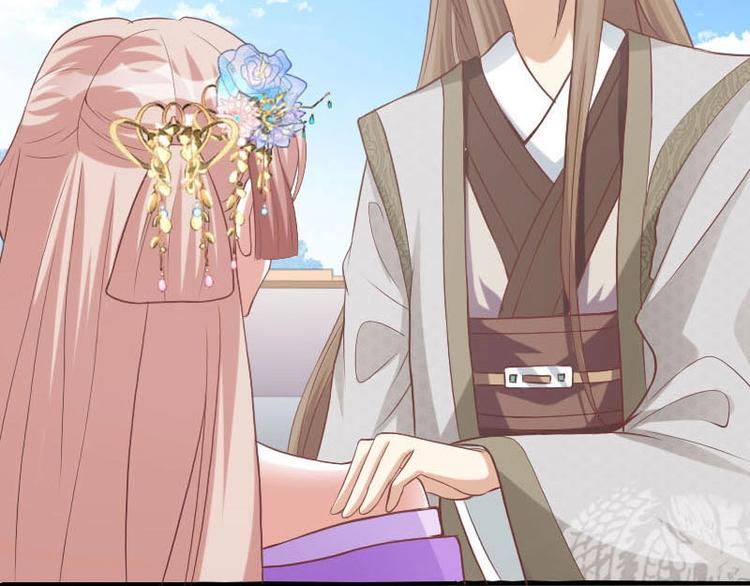 當個妖孽這麼難 - 第9話(1/2) - 3