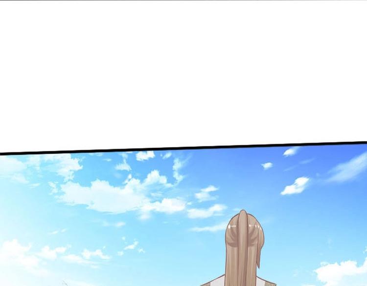 當個妖孽這麼難 - 第9話(1/2) - 4