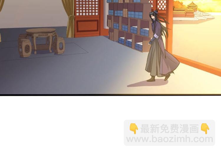 當個妖孽這麼難 - 第9話(1/2) - 2