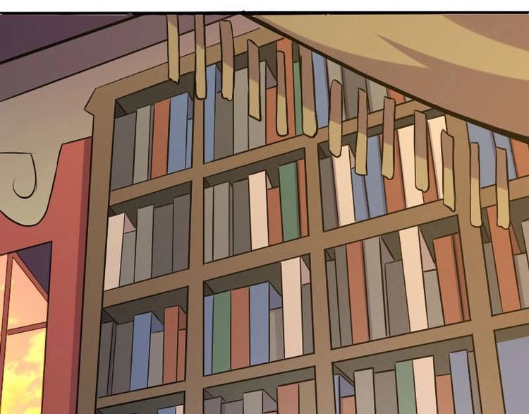 當個妖孽這麼難 - 第9話(1/2) - 3