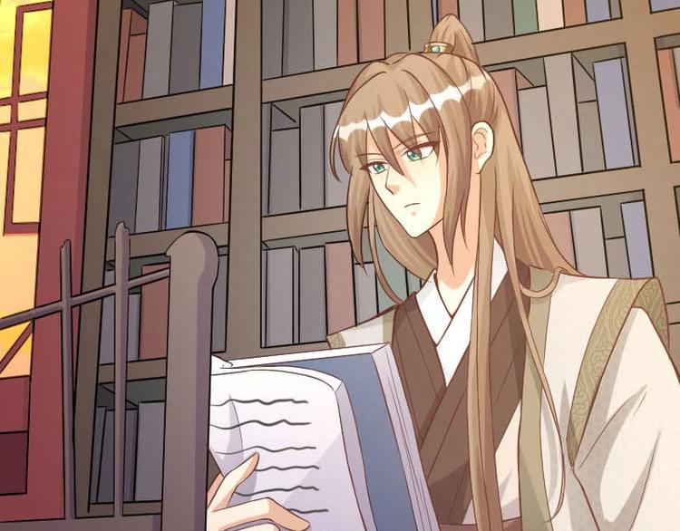 當個妖孽這麼難 - 第9話(1/2) - 4