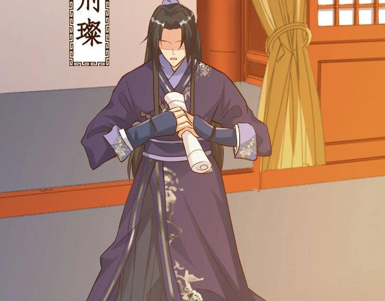 當個妖孽這麼難 - 第9話(1/2) - 7