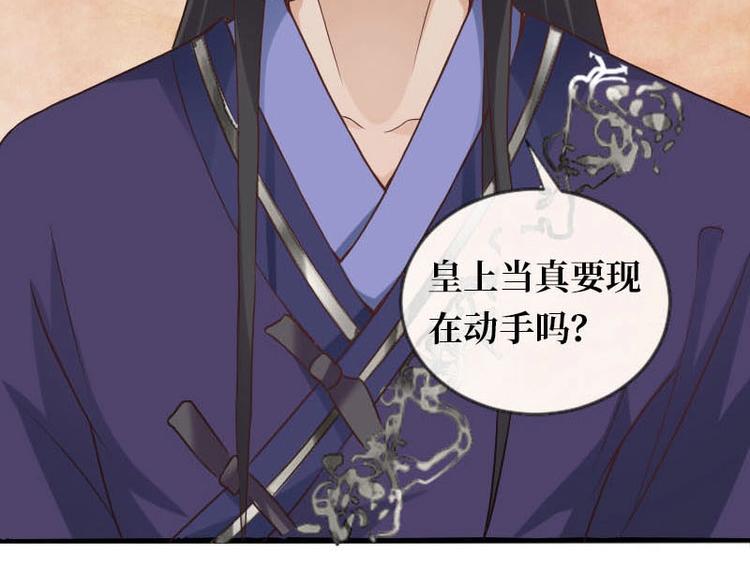 當個妖孽這麼難 - 第9話(1/2) - 2