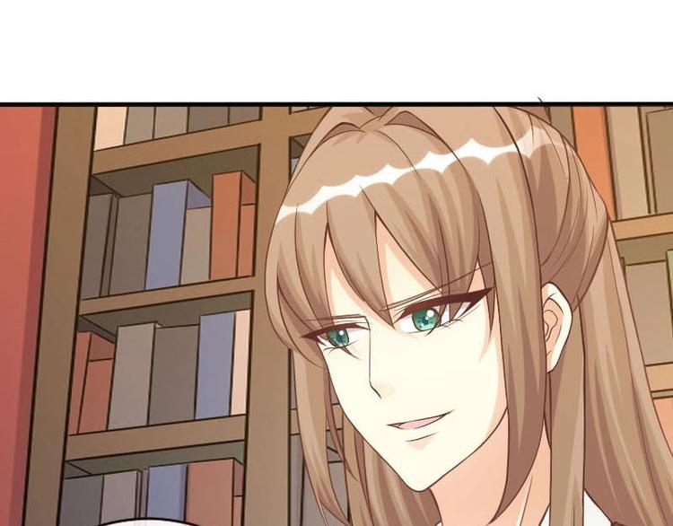 當個妖孽這麼難 - 第9話(1/2) - 4