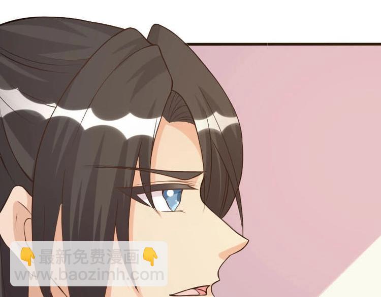 當個妖孽這麼難 - 第9話(1/2) - 6