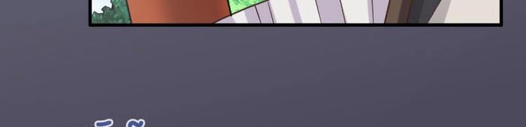 當個妖孽這麼難 - 第9話(2/2) - 4