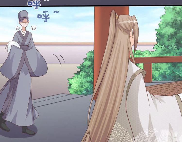 當個妖孽這麼難 - 第9話(2/2) - 1