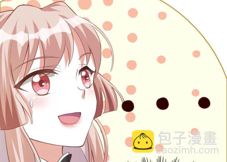 當個妖孽這麼難 - 第9話(1/2) - 6