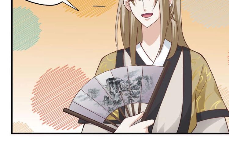 當個妖孽這麼難 - 第9話(2/2) - 3