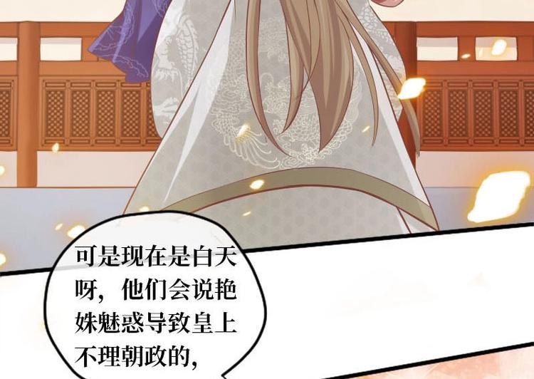 當個妖孽這麼難 - 第9話(1/2) - 1