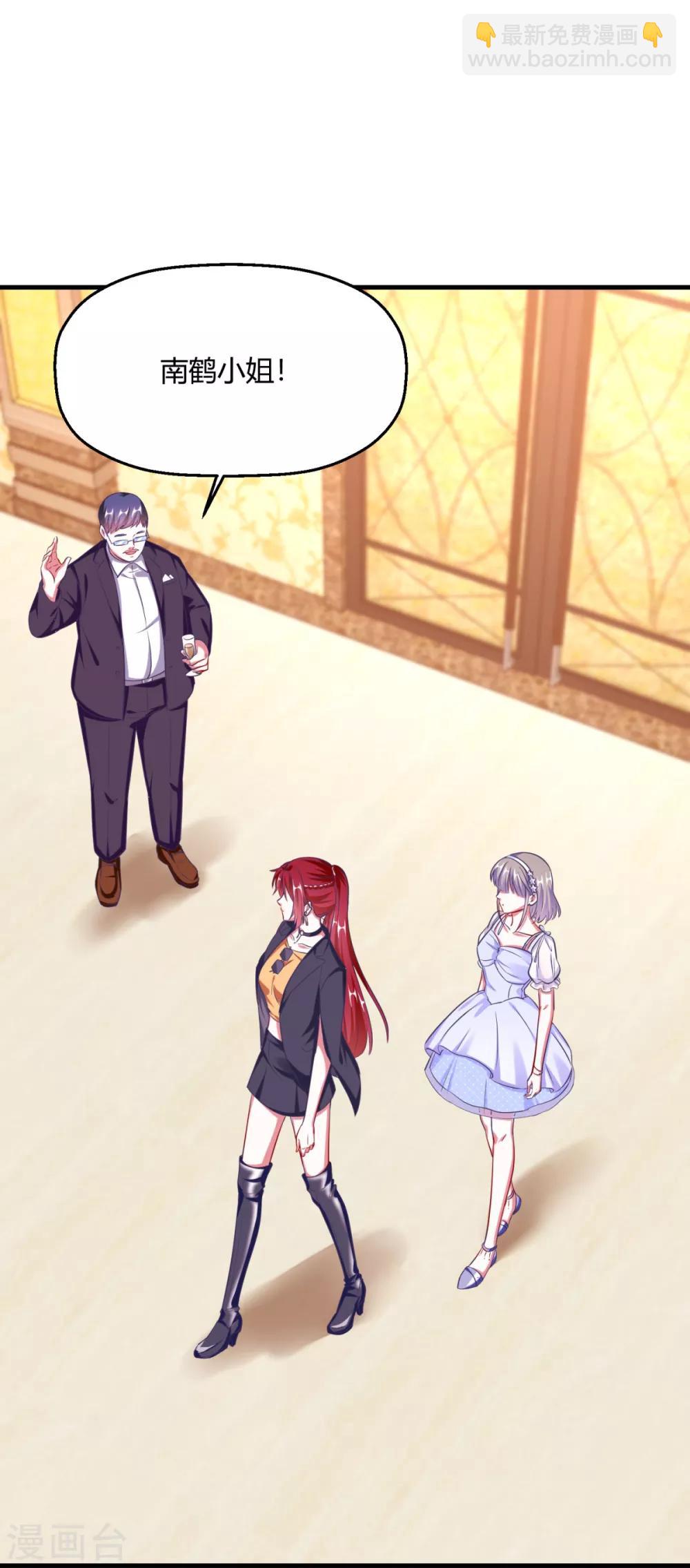 第9话 程朝的怀抱-第11话