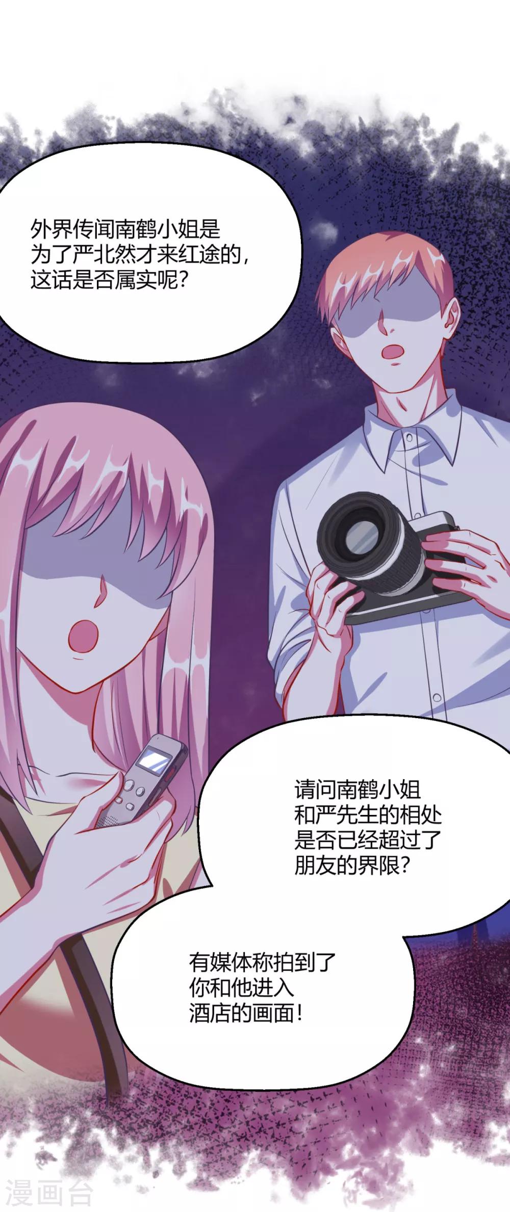 第9话 程朝的怀抱-第11话