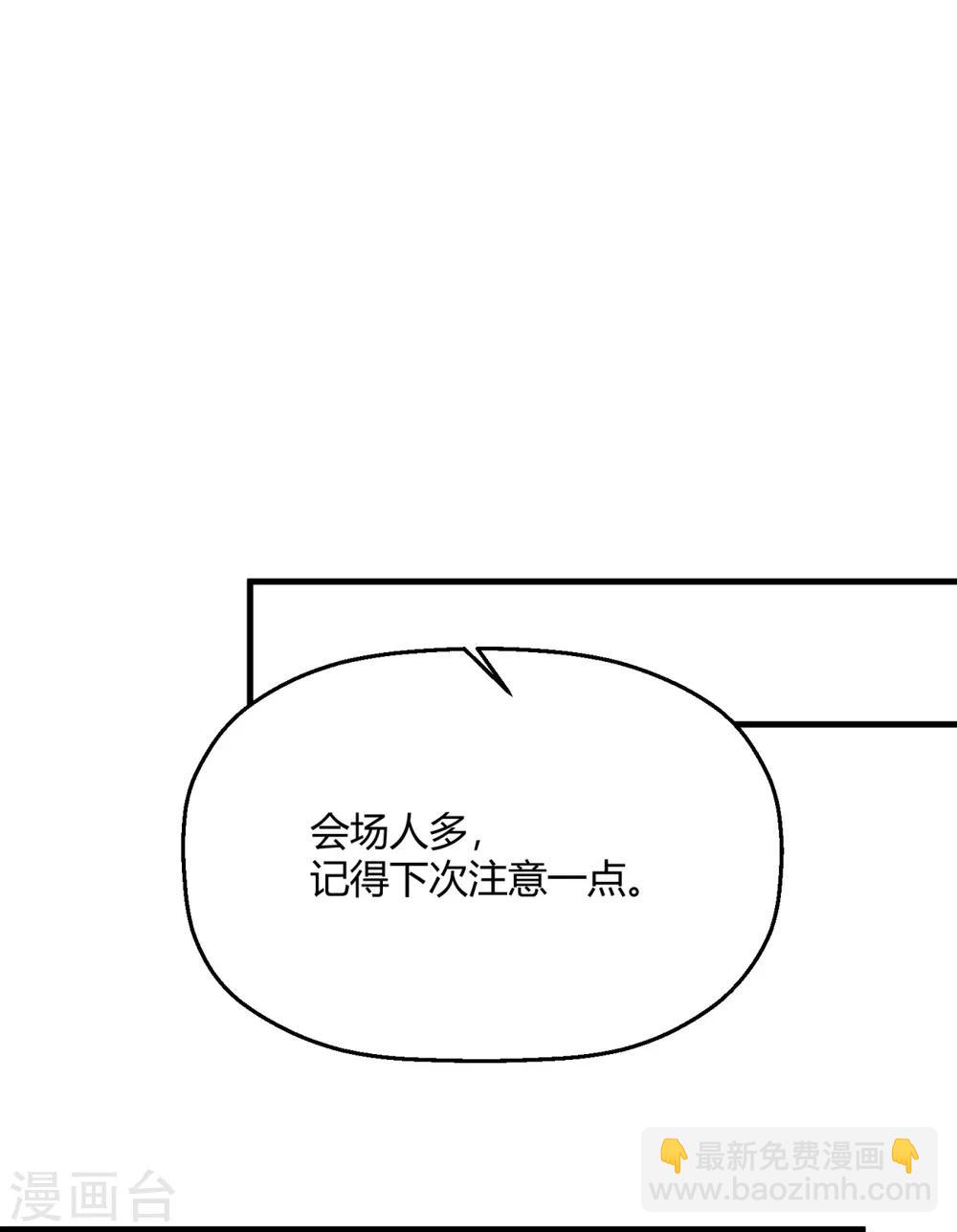 第9话 程朝的怀抱-第11话