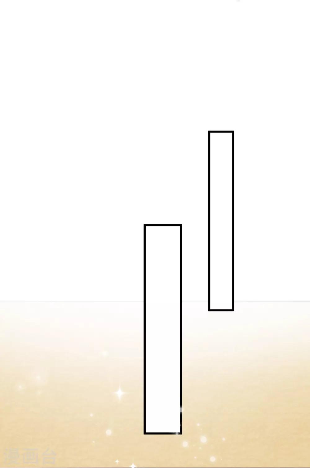 第9话 程朝的怀抱-第11话