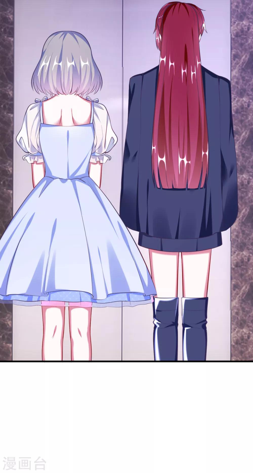 第9话 程朝的怀抱-第11话