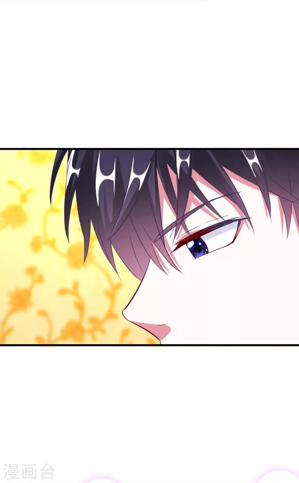 第11话 下意识想保护你-第13话