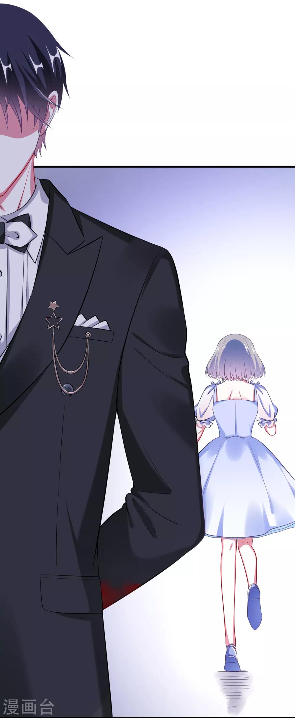 第11话 下意识想保护你-第13话