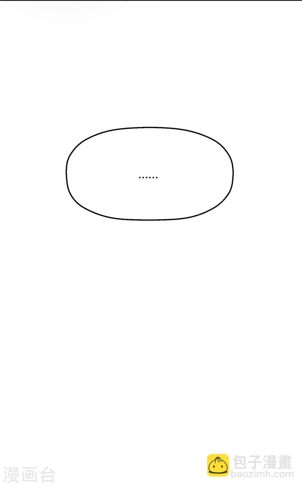 第11话 下意识想保护你-第13话