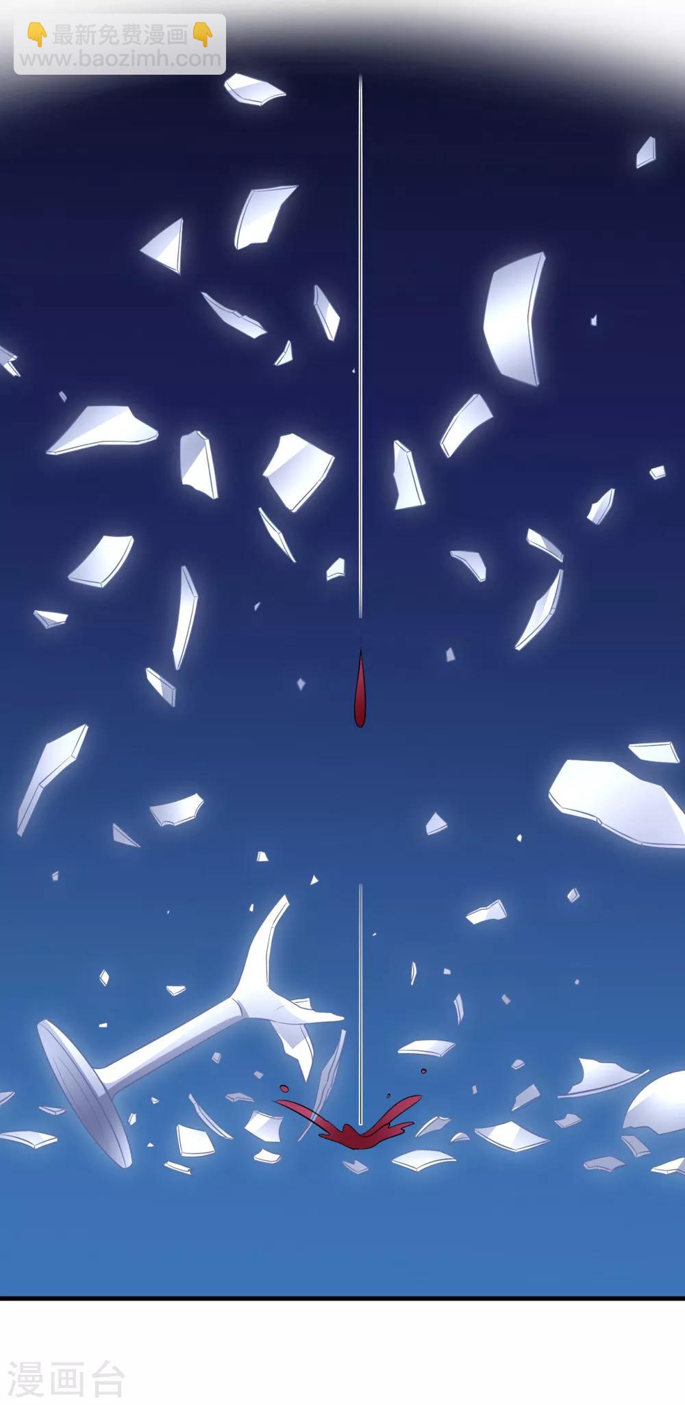 第11话 下意识想保护你-第13话