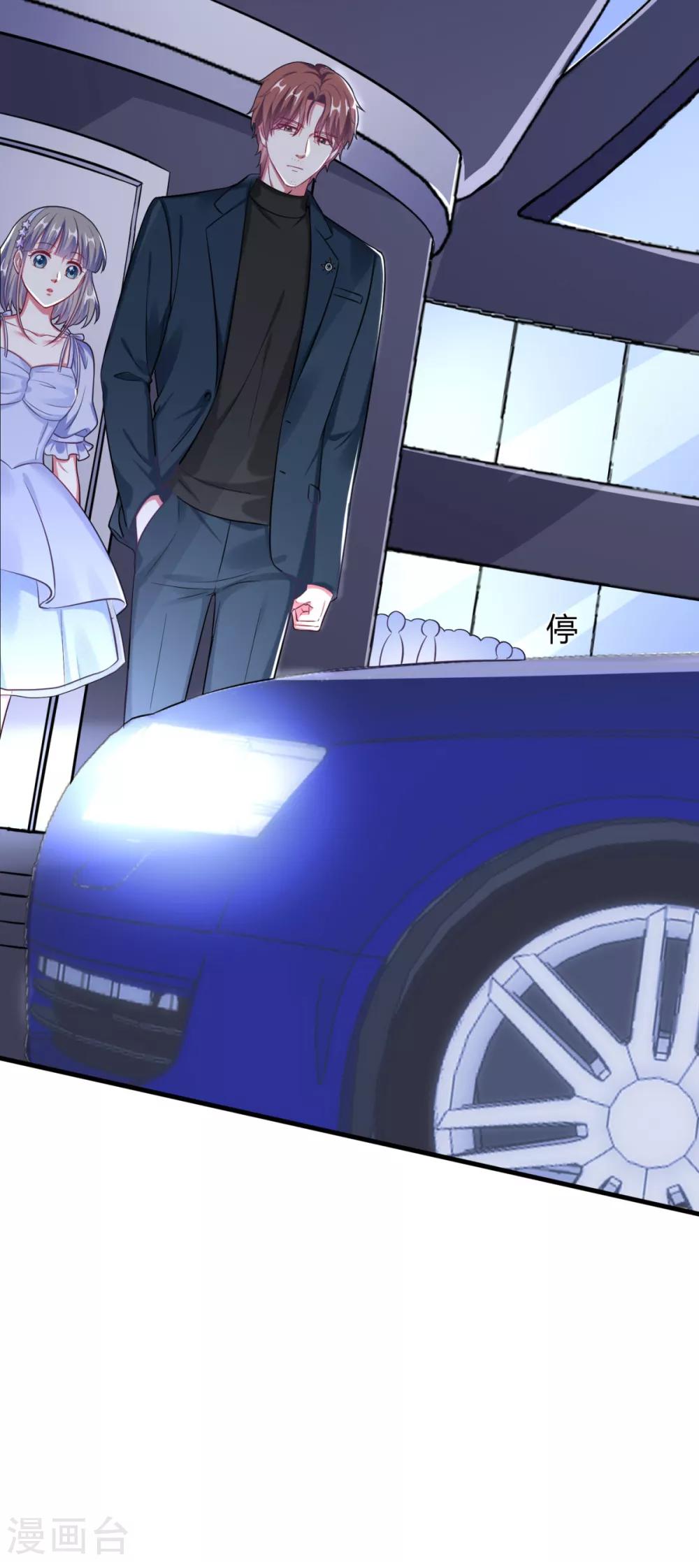 第13话&中秋贺图 帮你呼呼-第15话