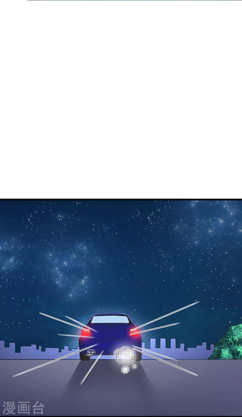 第13话&中秋贺图 帮你呼呼-第15话