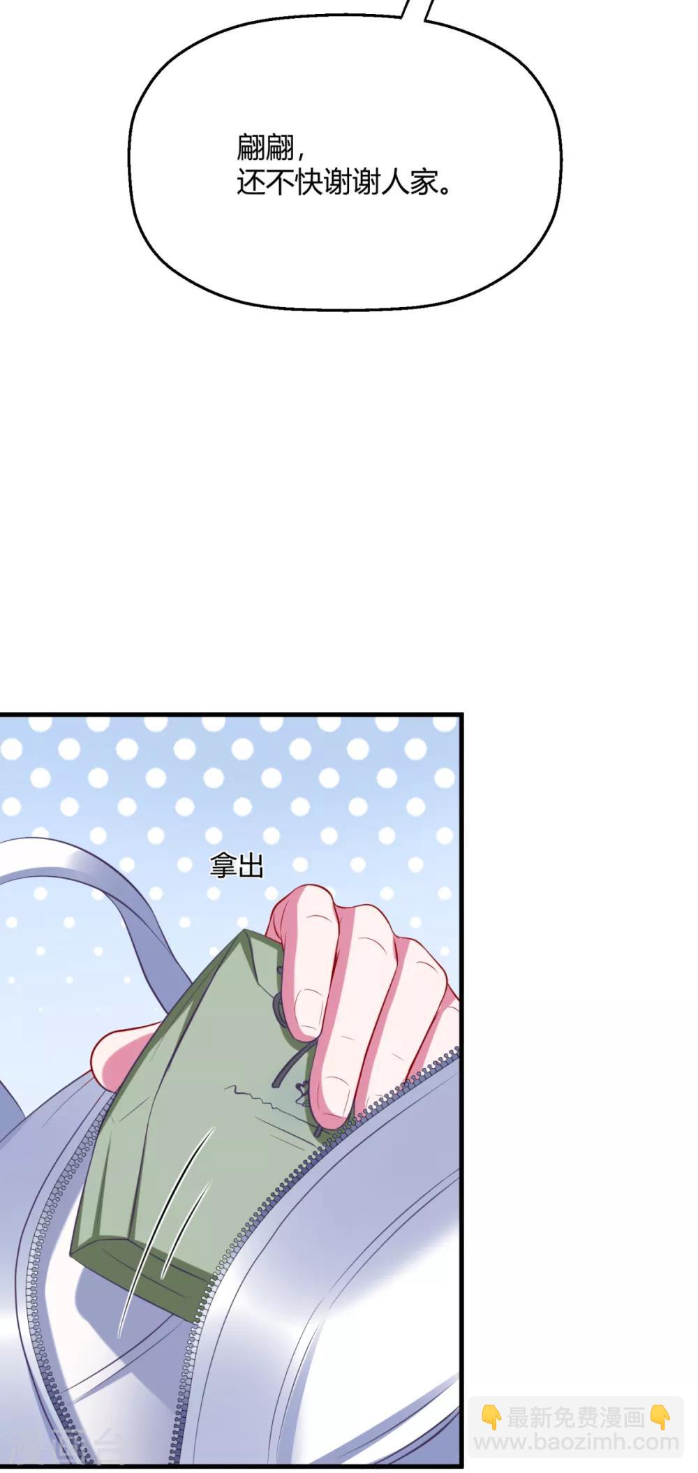 第15话 私下偷偷认识了-第17话