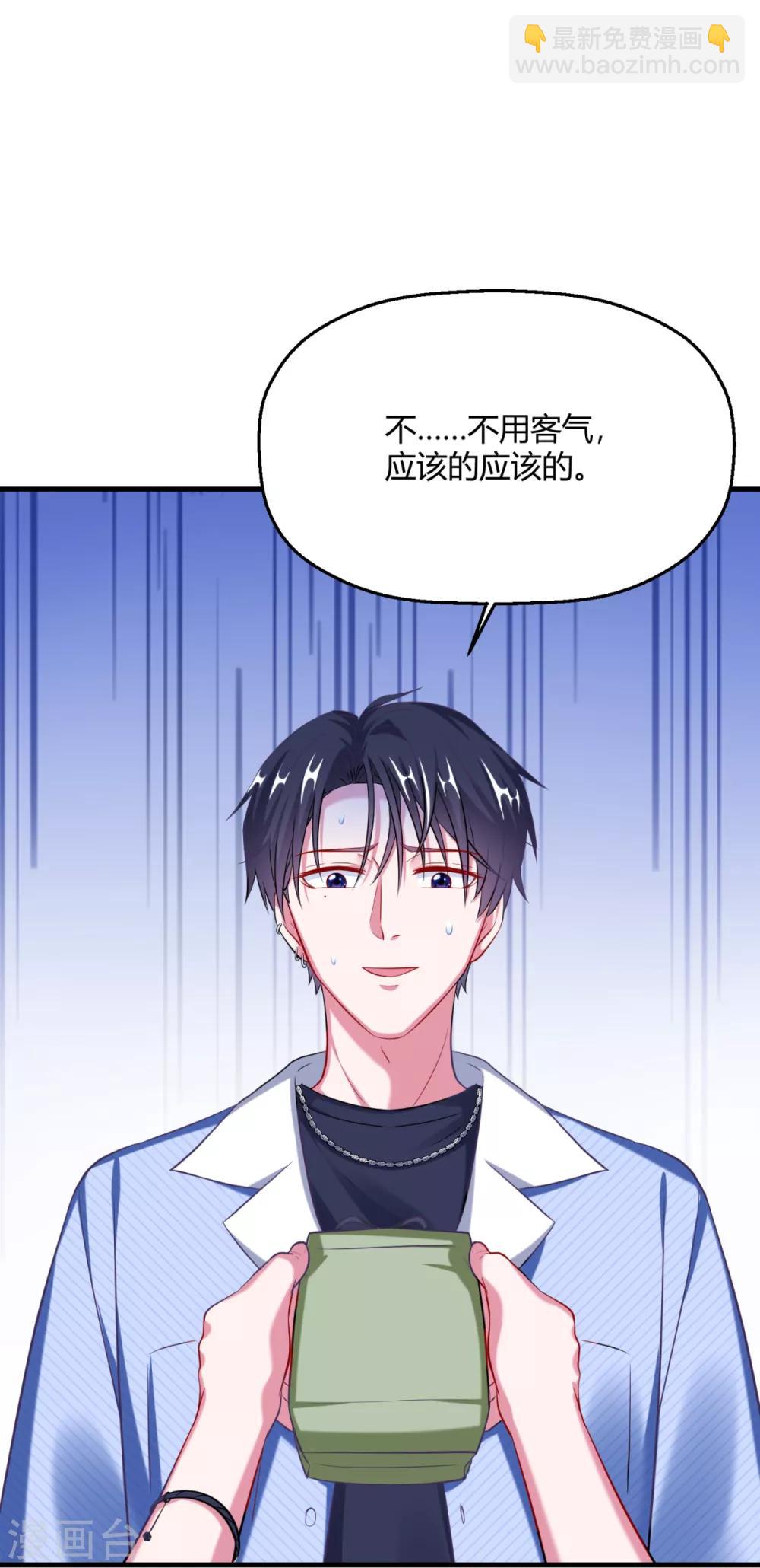 第15话 私下偷偷认识了-第17话