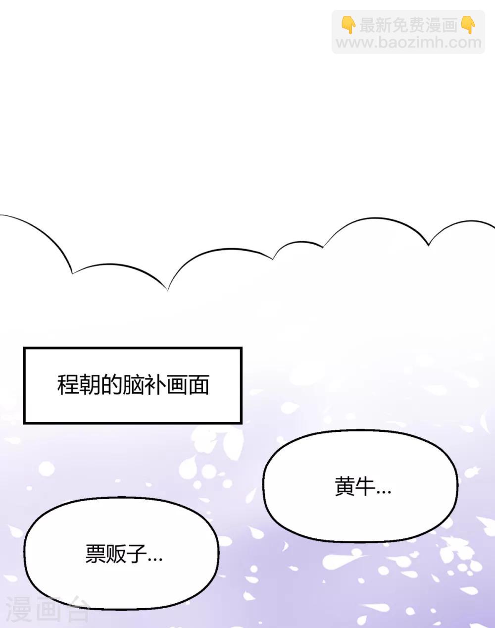 第15话 私下偷偷认识了-第17话