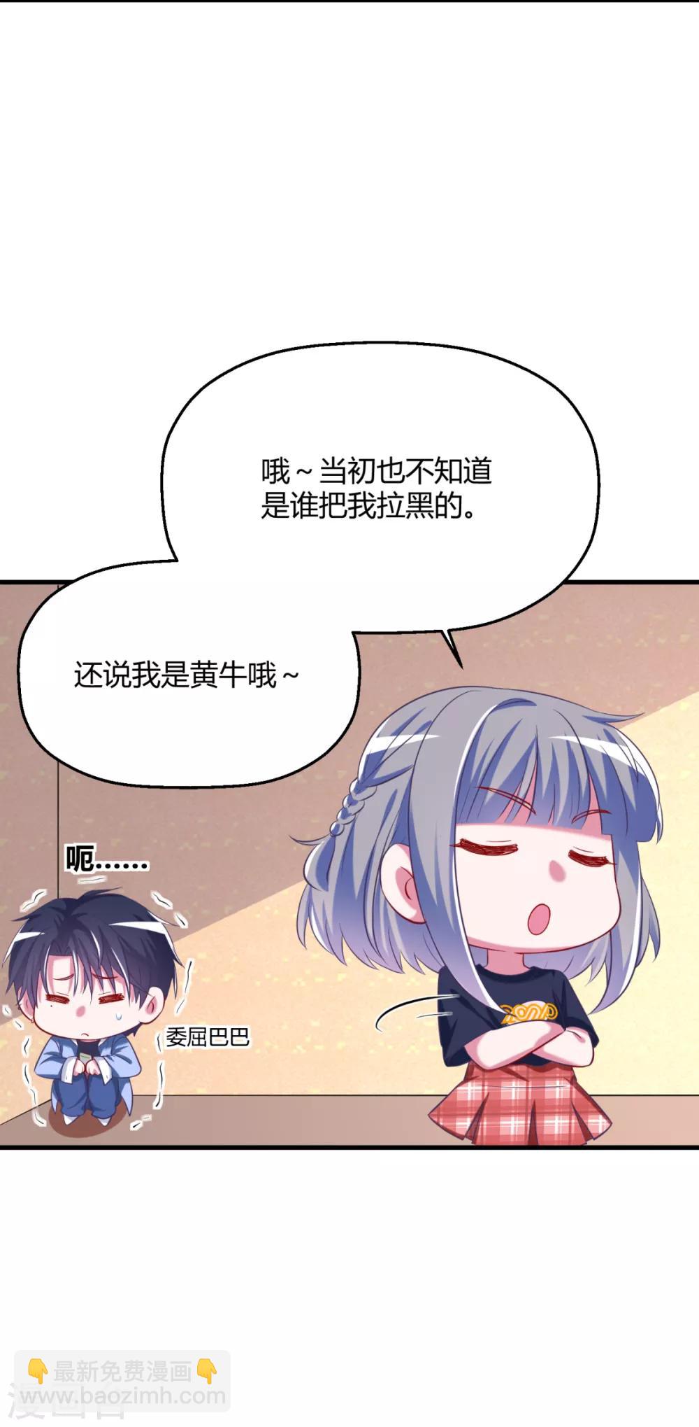 第15话 私下偷偷认识了-第17话