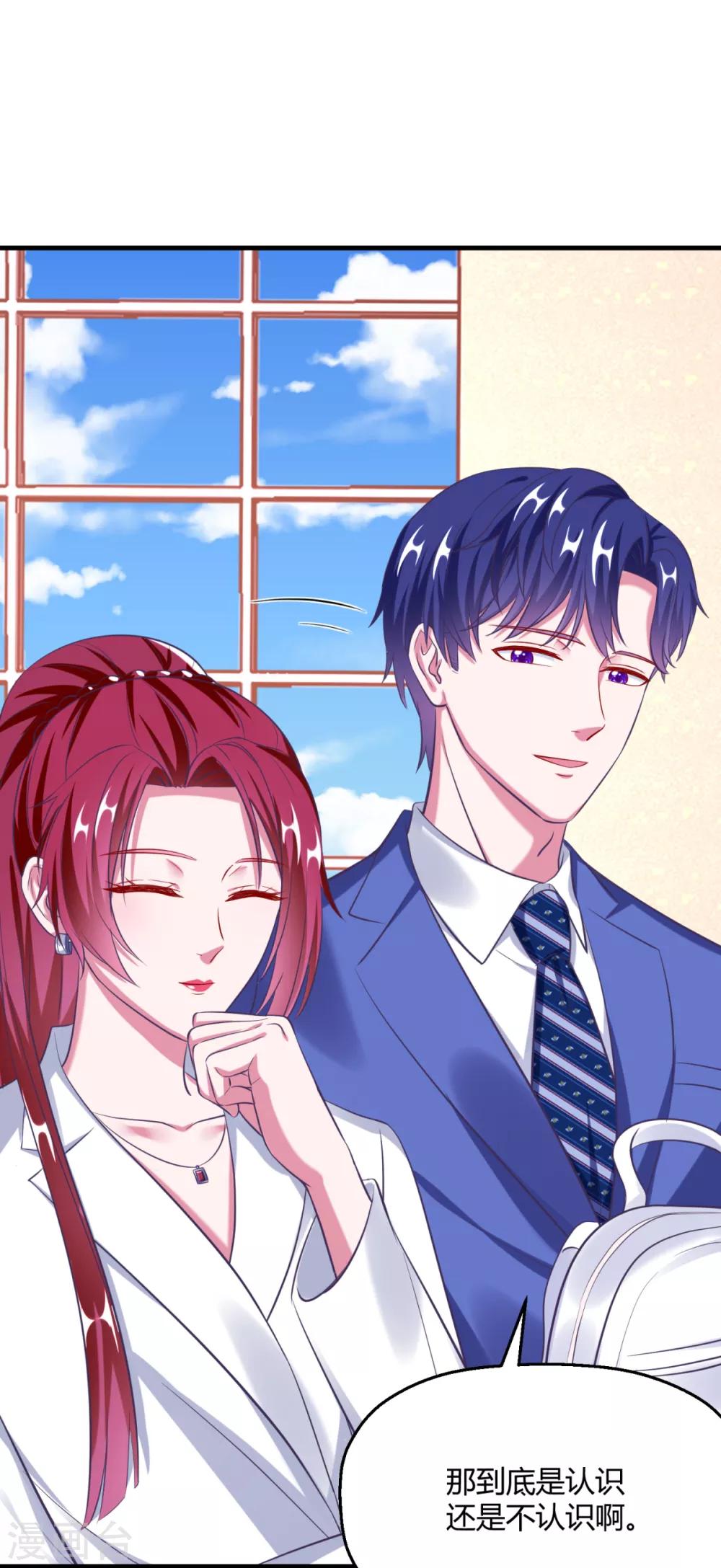 第15话 私下偷偷认识了-第17话