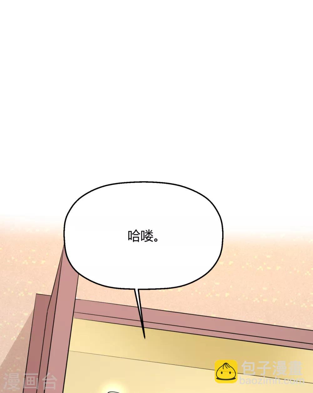 第15话 私下偷偷认识了-第17话