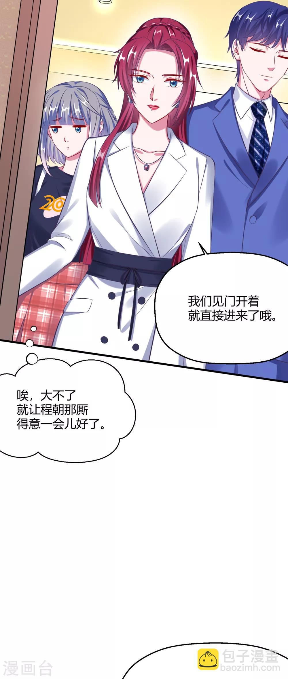 第15话 私下偷偷认识了-第17话