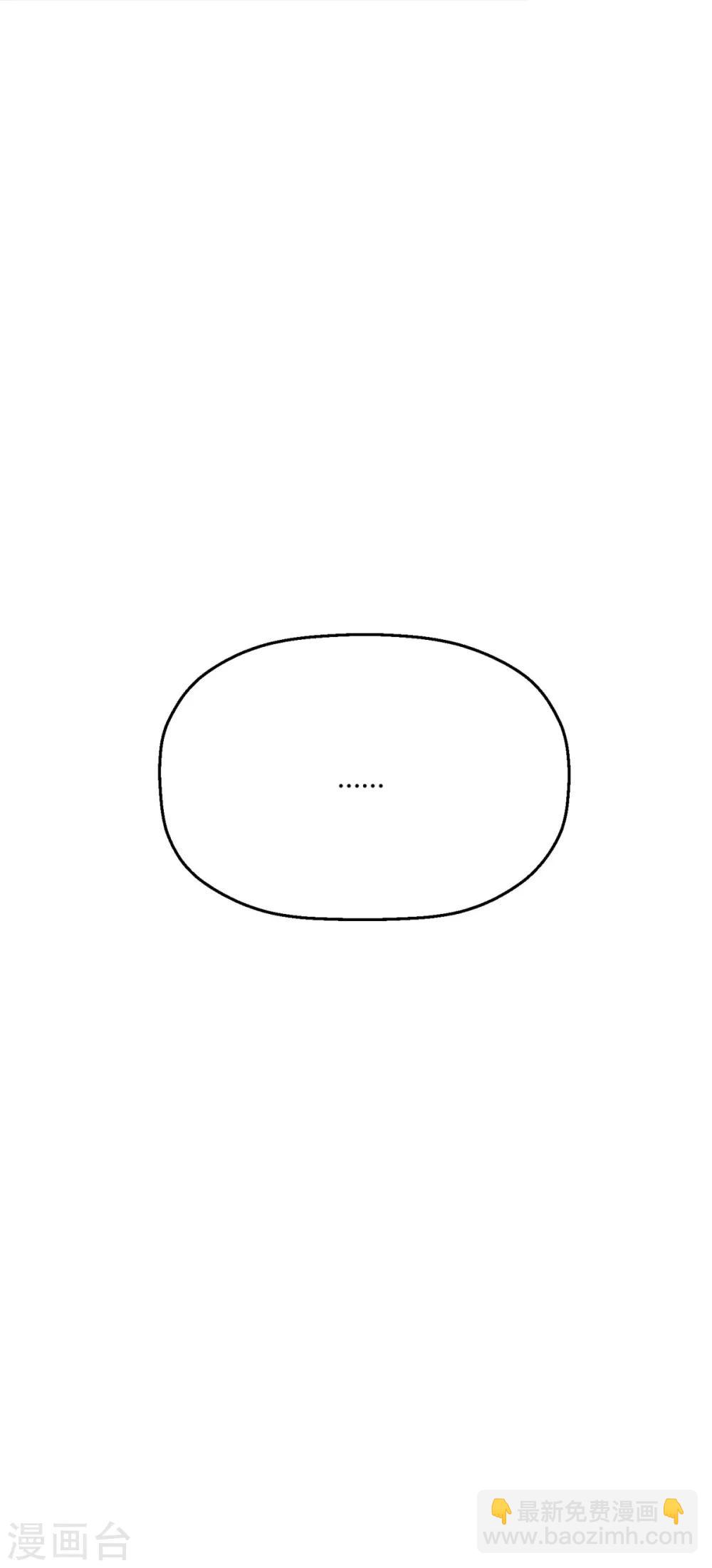 第18话 程朝你那里好硬-第21话