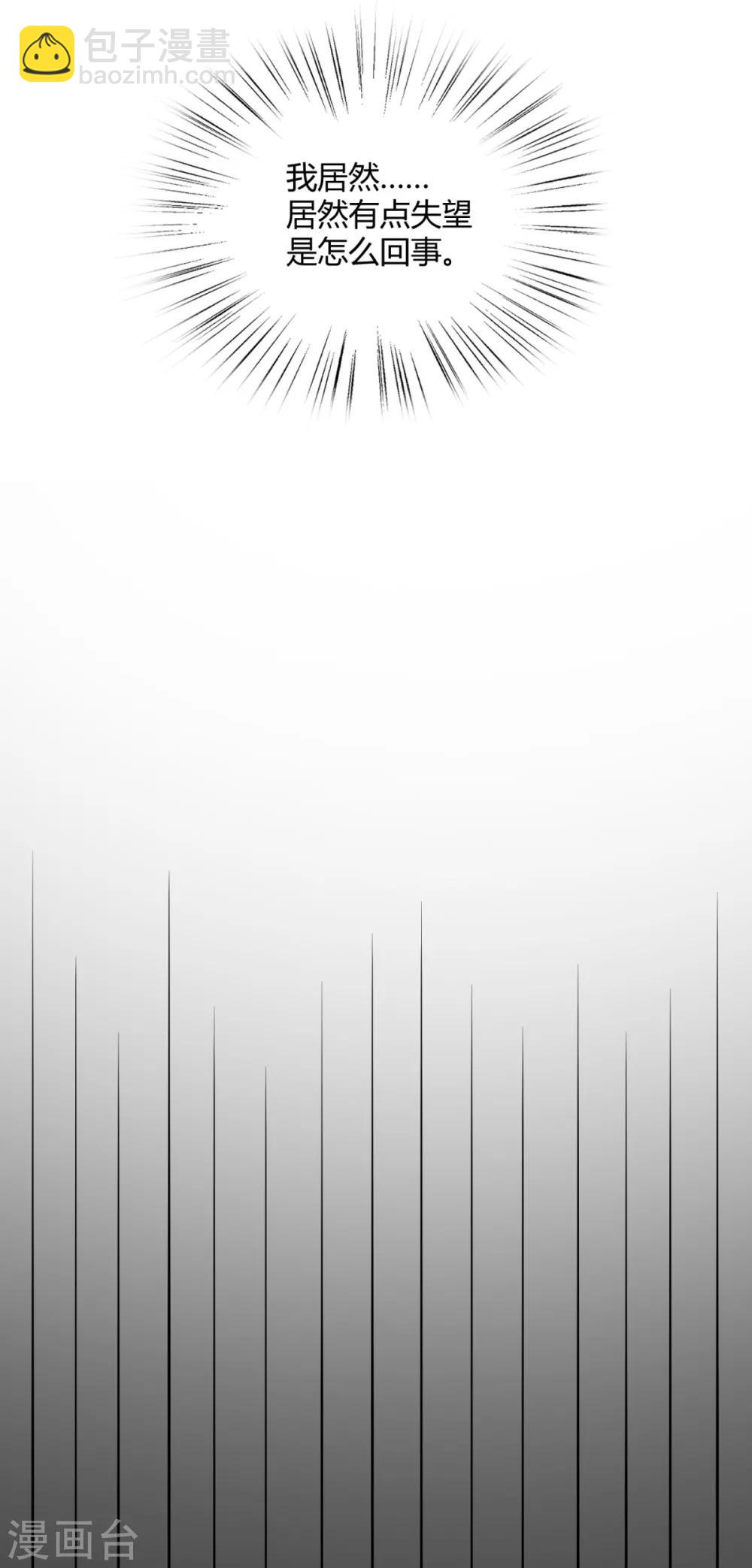 第18话 程朝你那里好硬-第21话