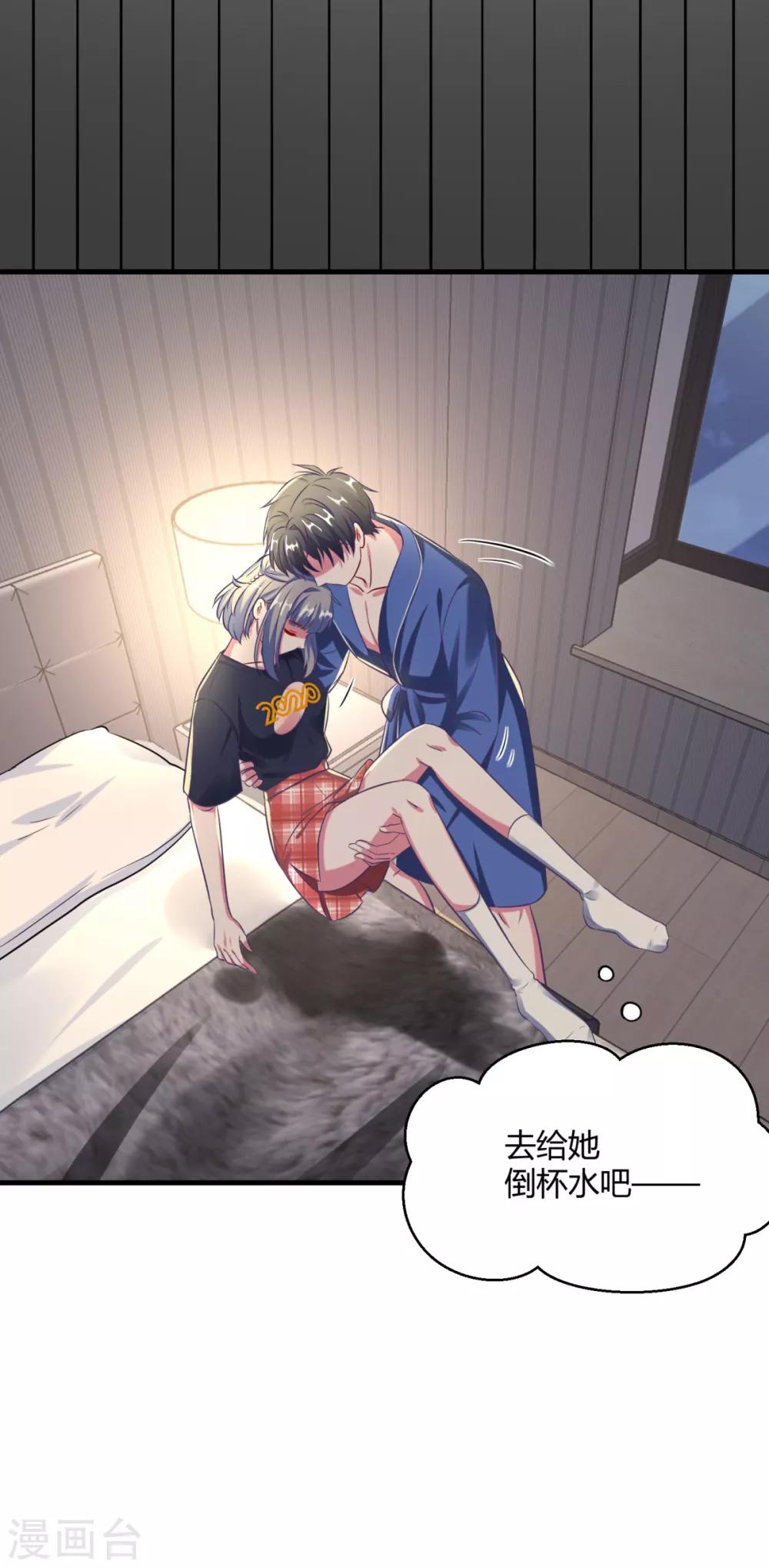 第18话 程朝你那里好硬-第21话