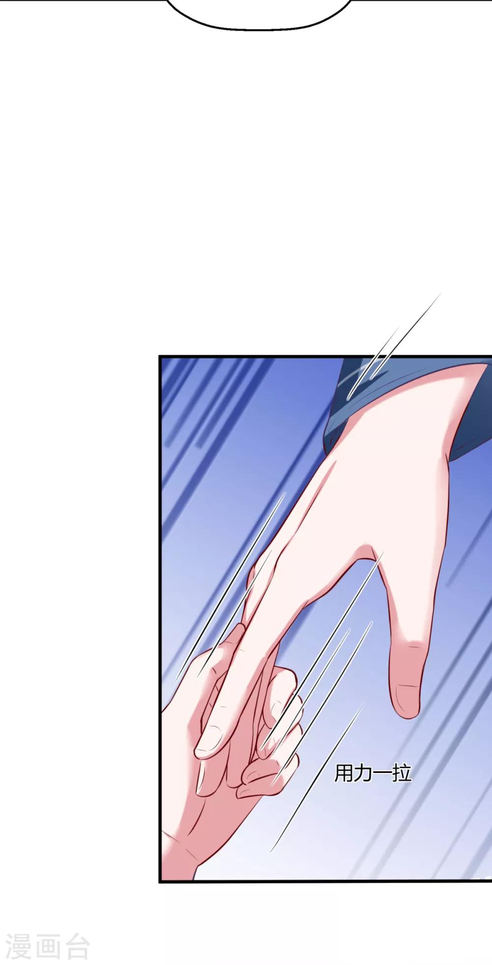 第18话 程朝你那里好硬-第21话