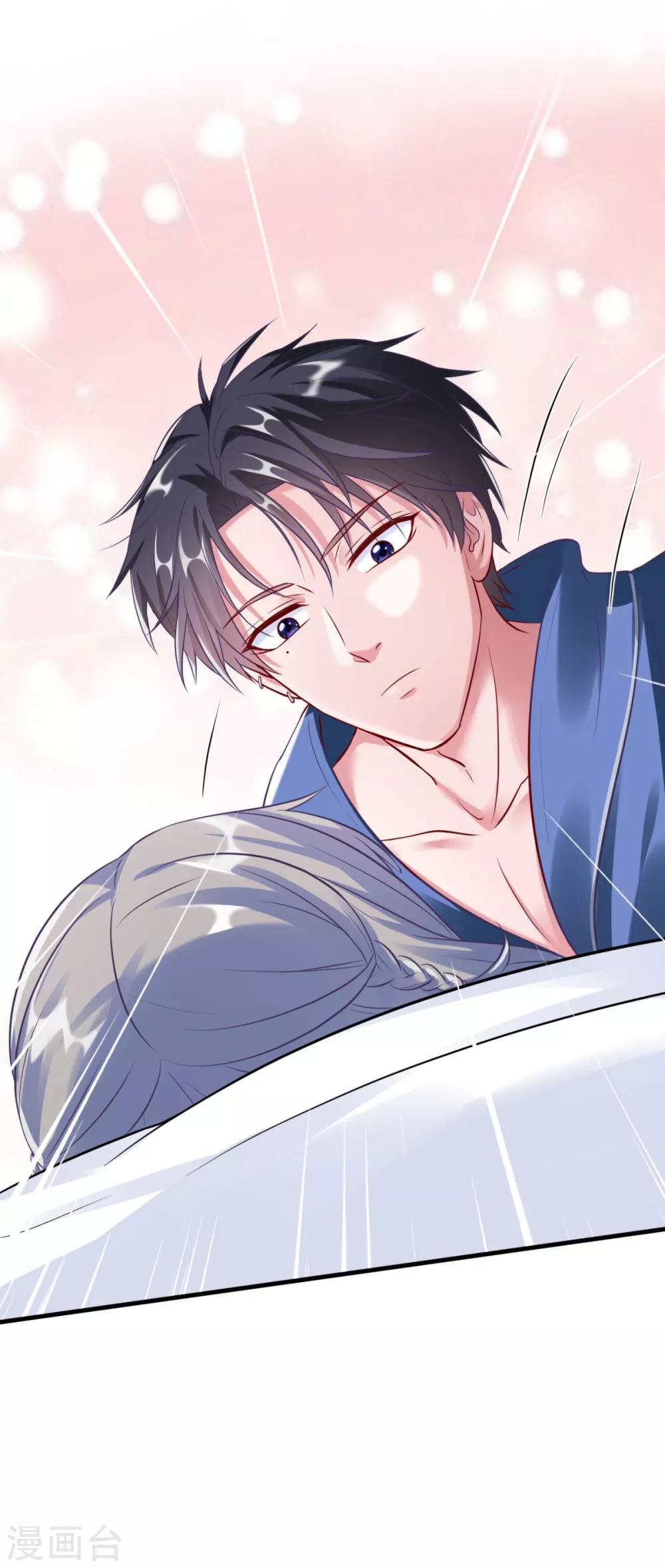 第18话 程朝你那里好硬-第21话