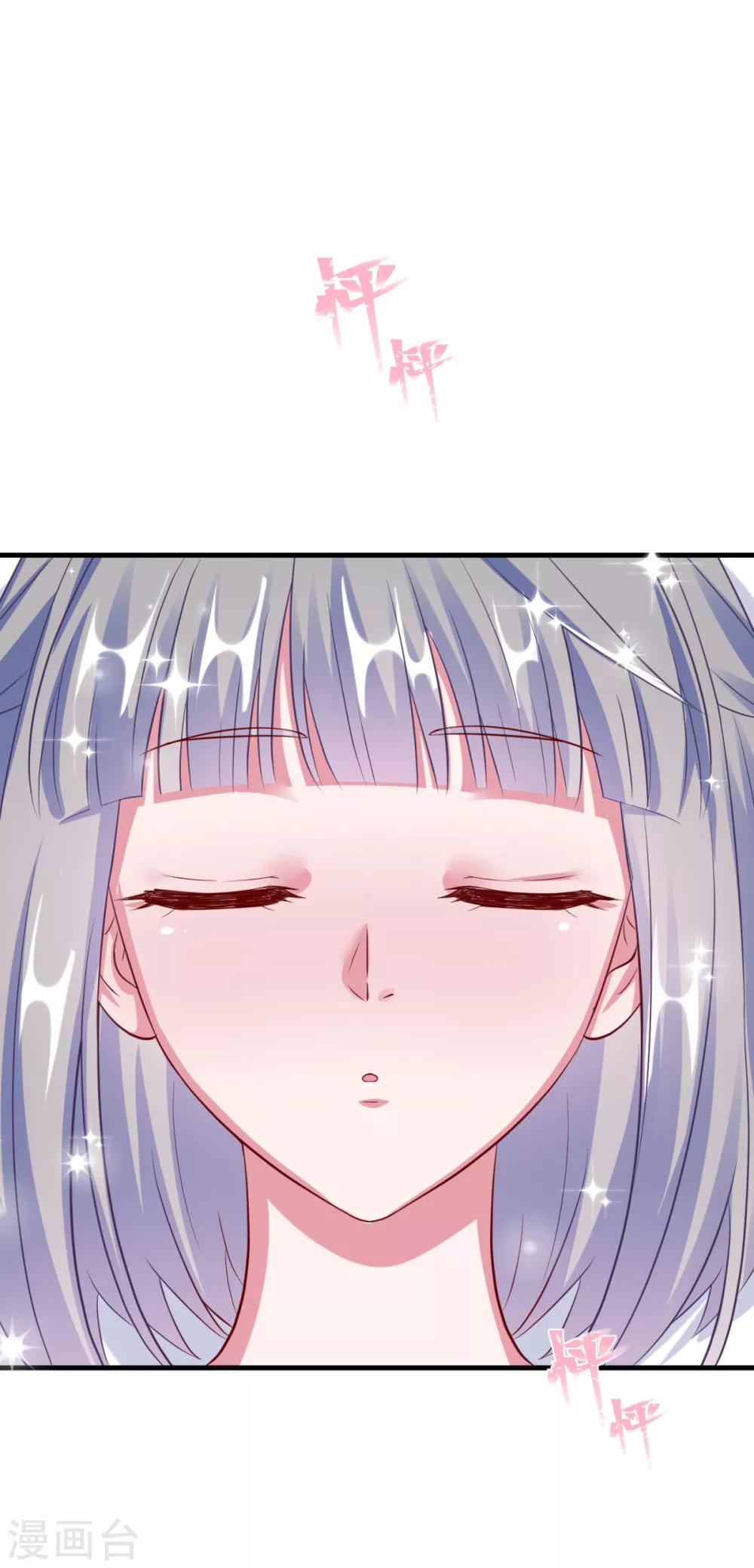 第18话 程朝你那里好硬-第21话