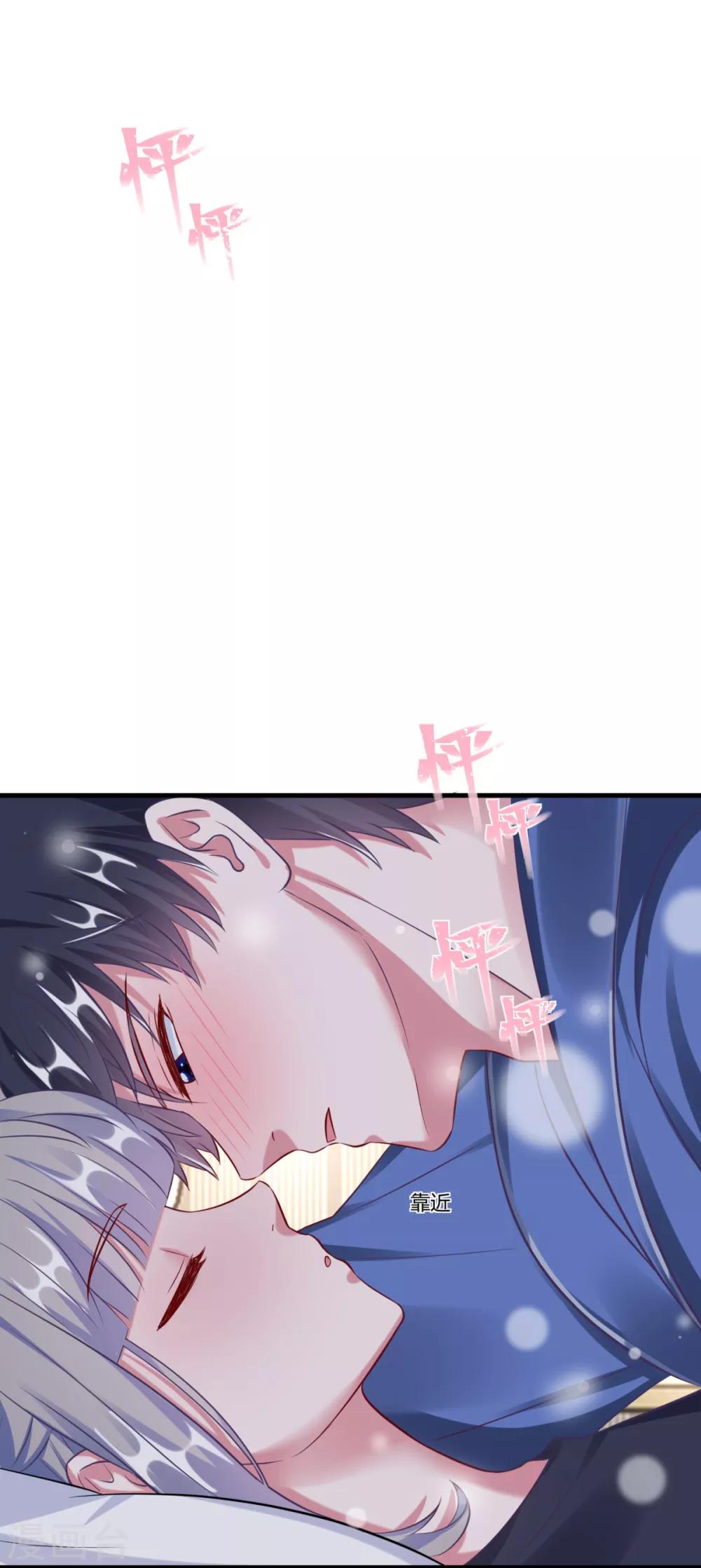 第18话 程朝你那里好硬-第21话