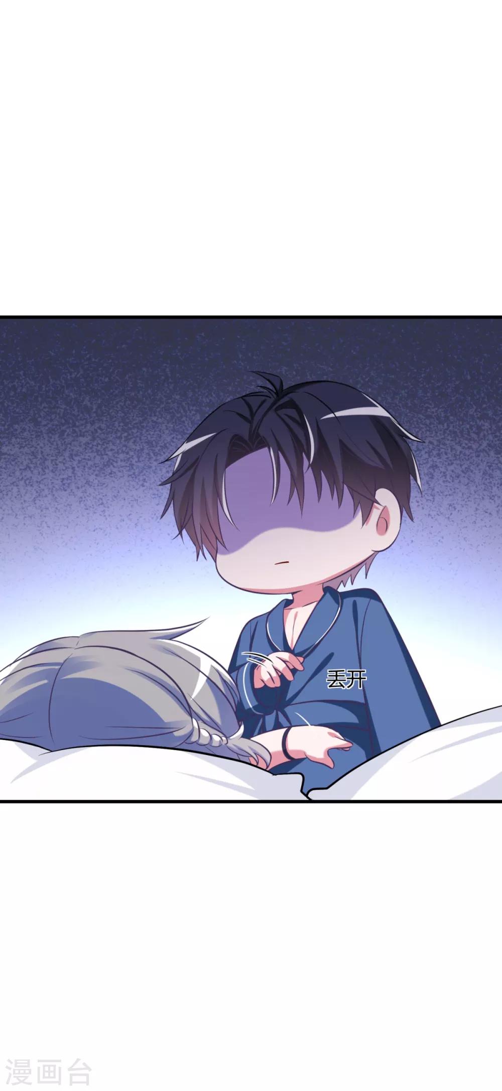 第18话 程朝你那里好硬-第21话