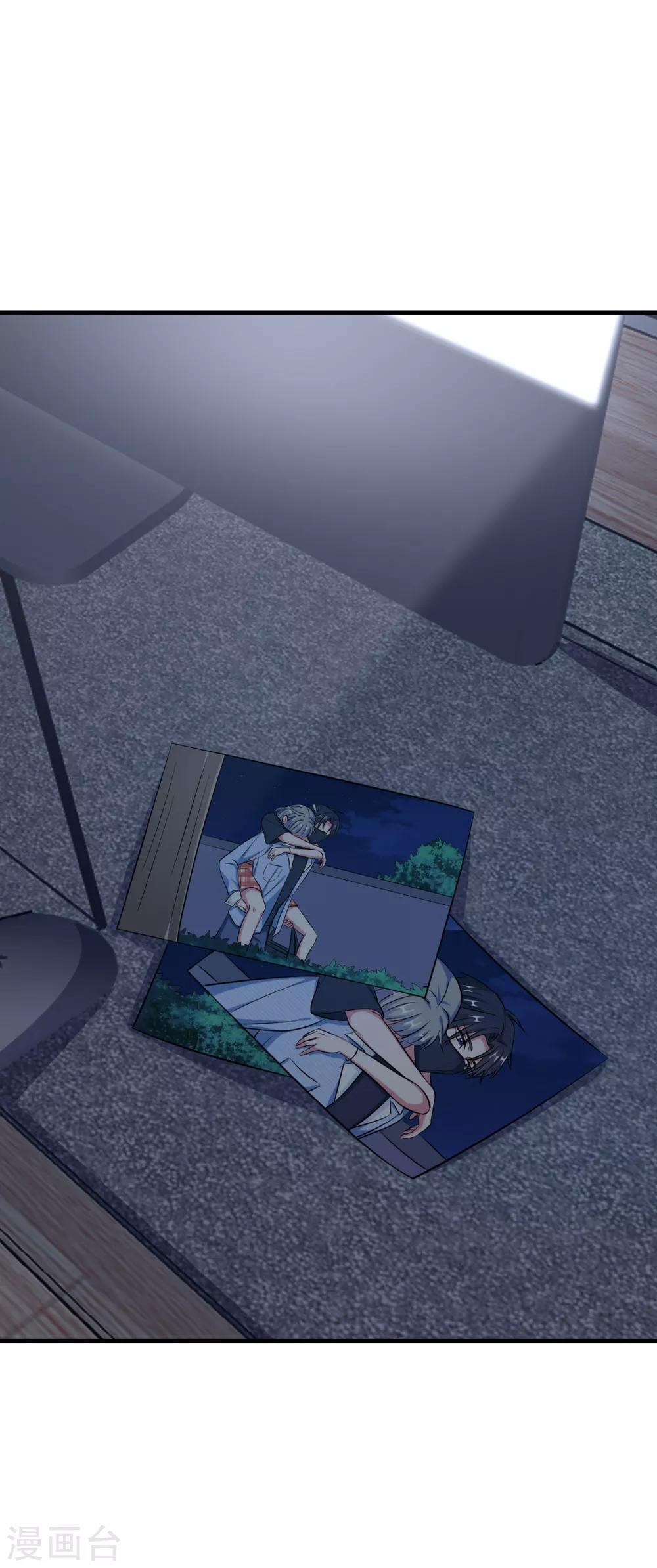 第18话 程朝你那里好硬-第21话