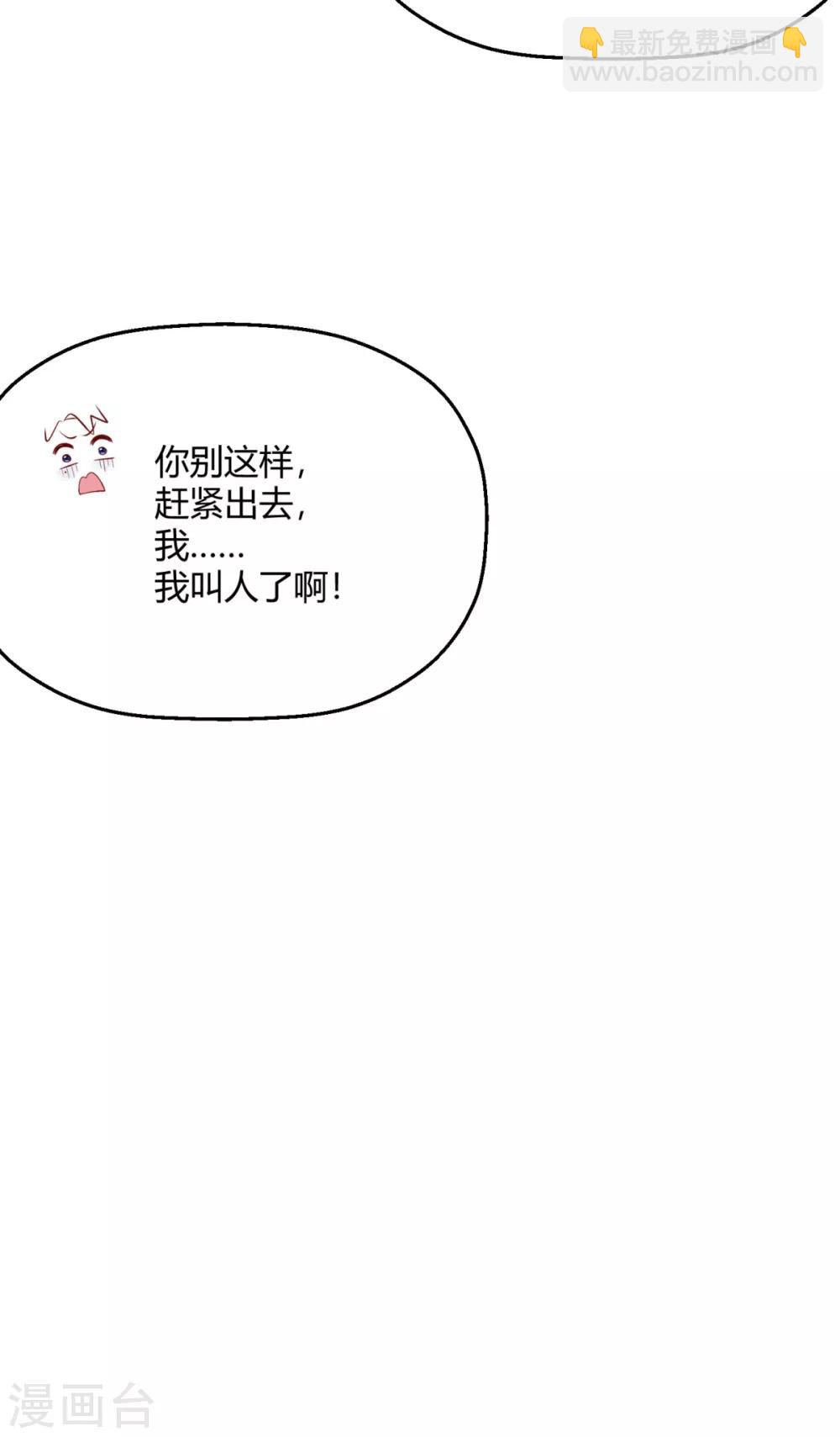 第18话 程朝你那里好硬-第21话