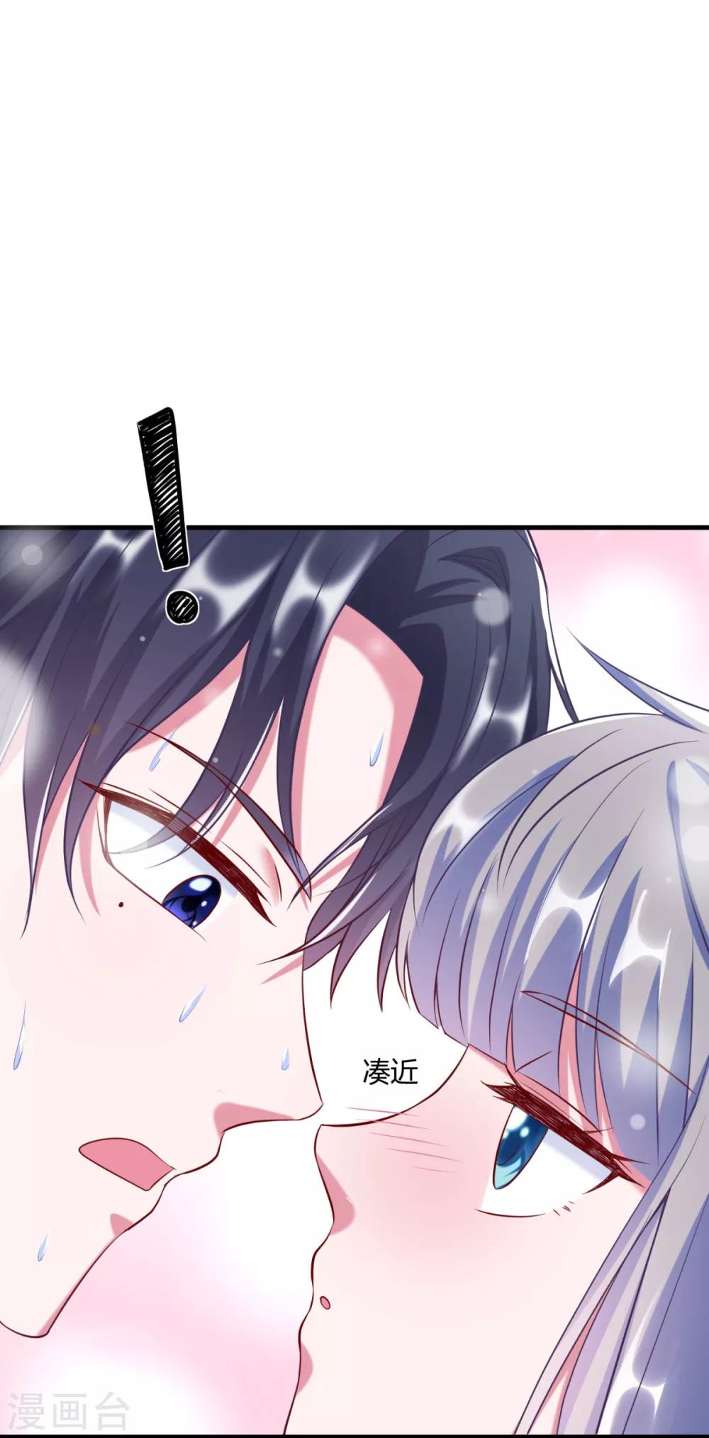 第18话 程朝你那里好硬-第21话