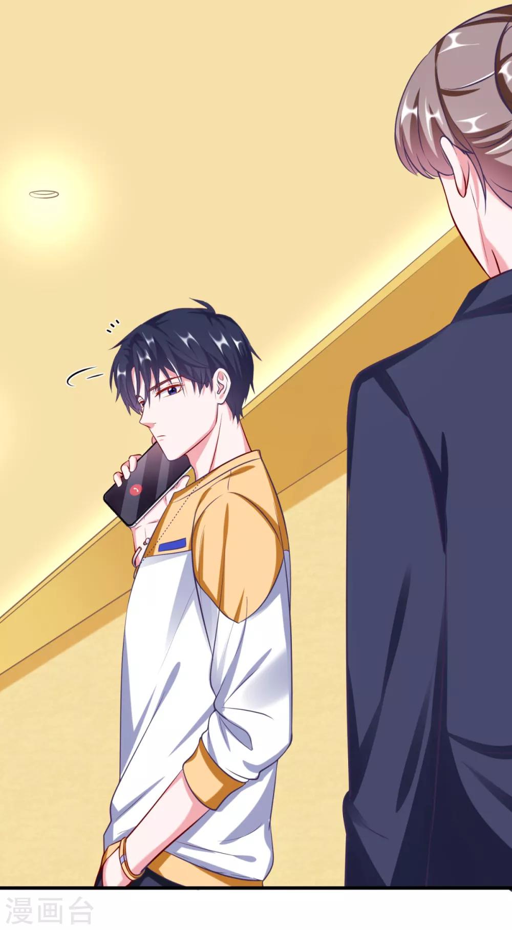 第20话 和绿茶炒CP?(1/2)-第23话