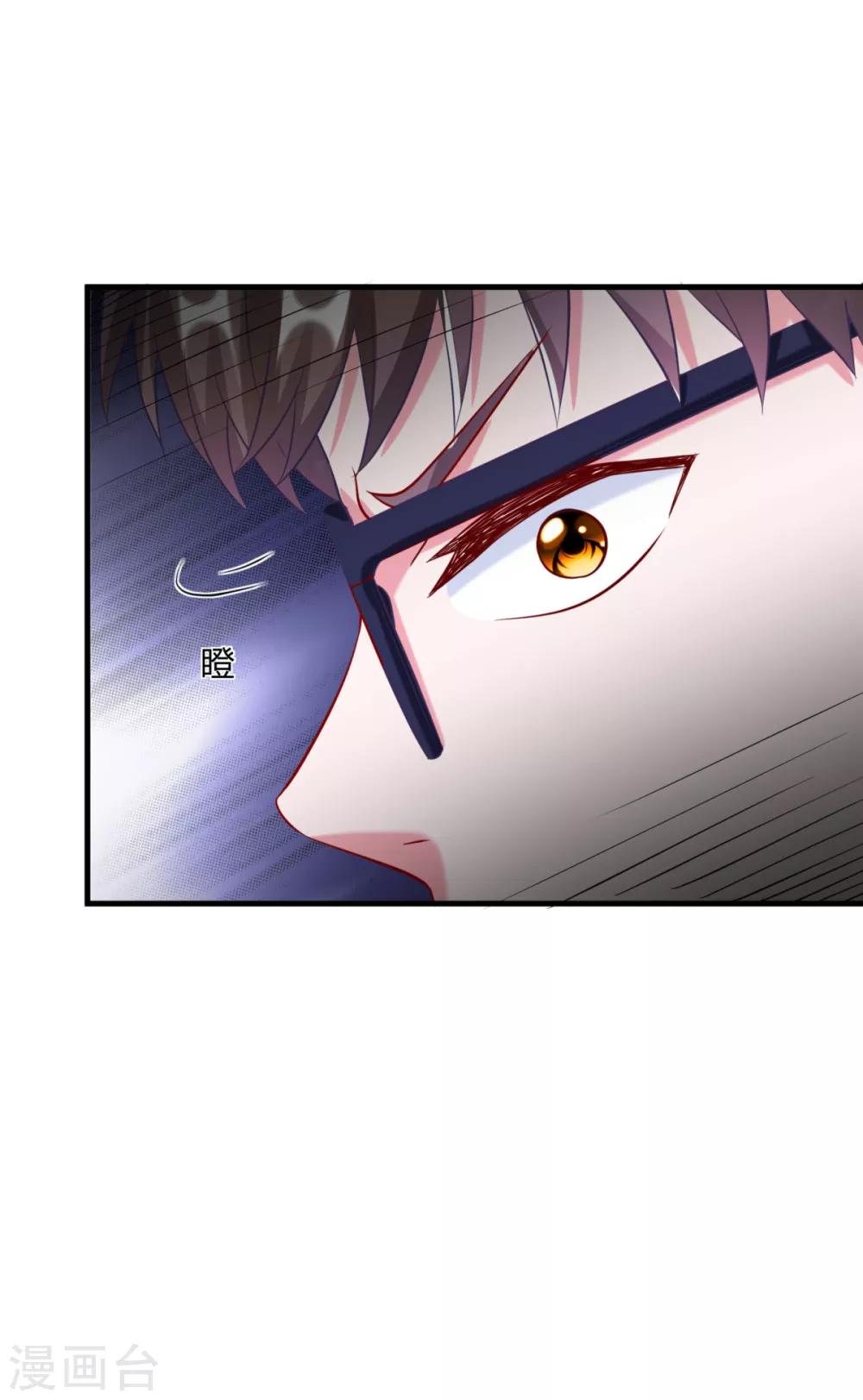 第20话 和绿茶炒CP?(1/2)-第23话