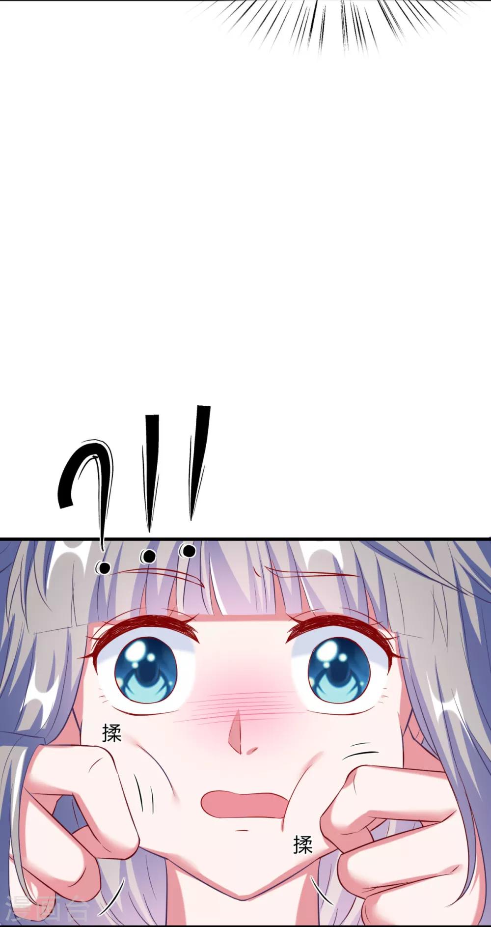 第20话 和绿茶炒CP?(1/2)-第23话