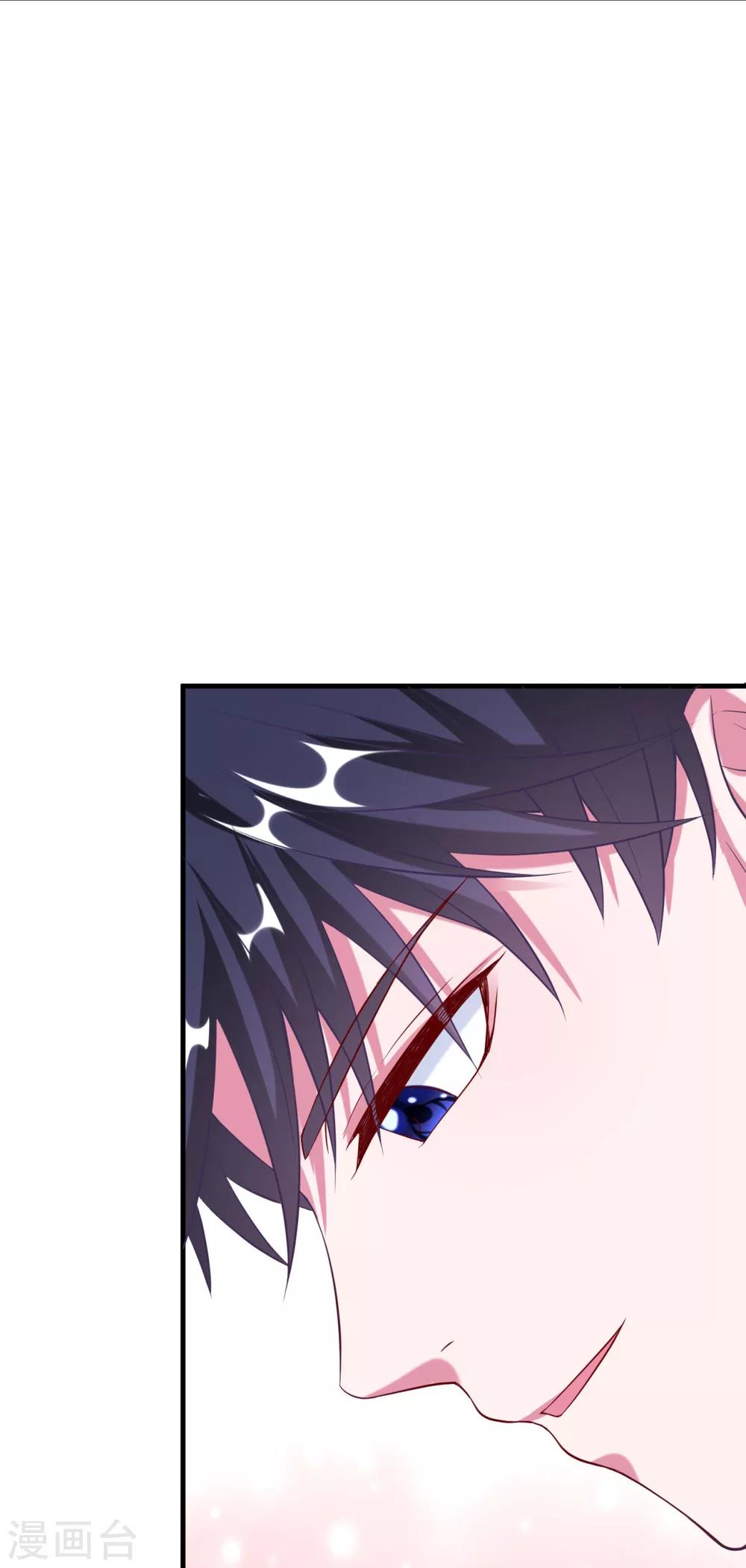 第20话 和绿茶炒CP?(1/2)-第23话