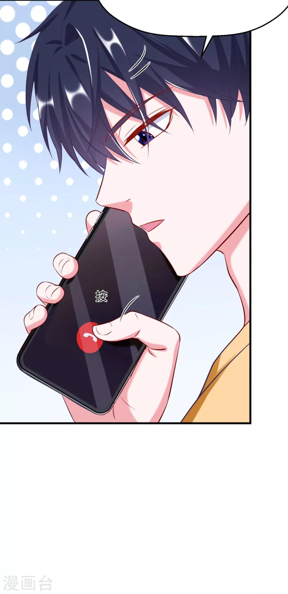 第20话 和绿茶炒CP?(1/2)-第23话